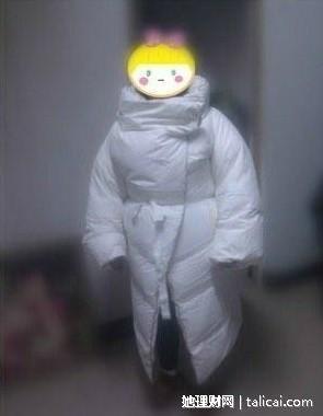 她理财