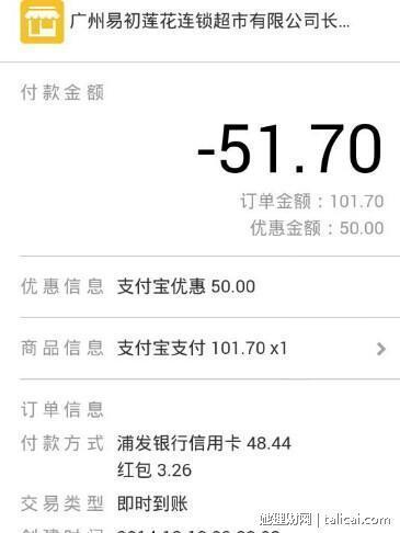 她理财