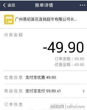她理财