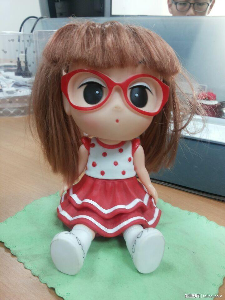她理财