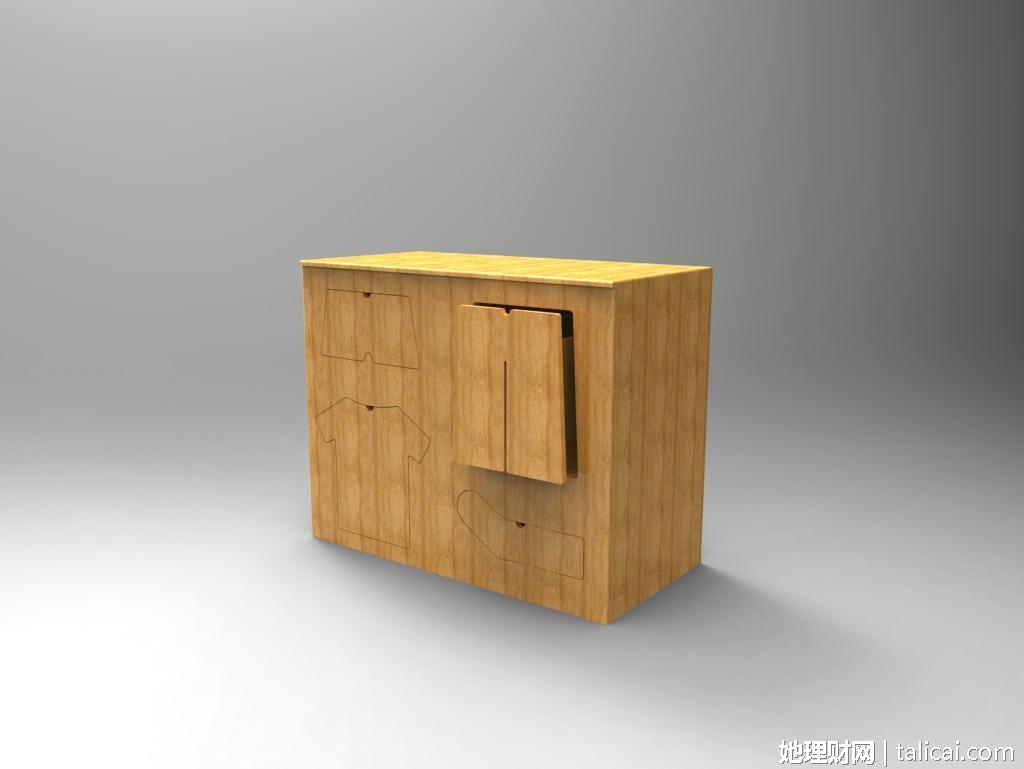 她理财