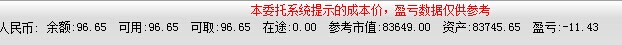 她理财
