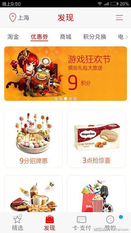 她理财