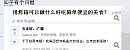 本周六决定尝试用烤箱烤鱼~