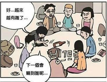 她理财