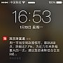 给身在1.19股灾中的炒股的妹子几点操作建议