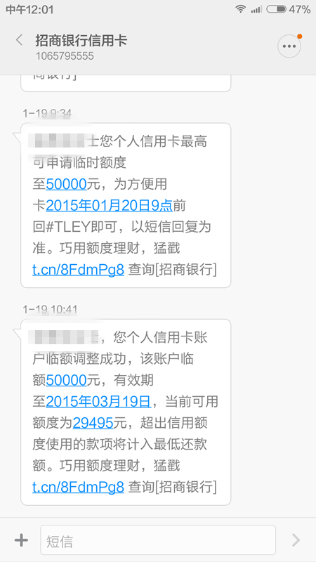 她理财