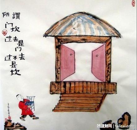 她理财