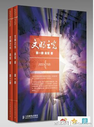 她理财