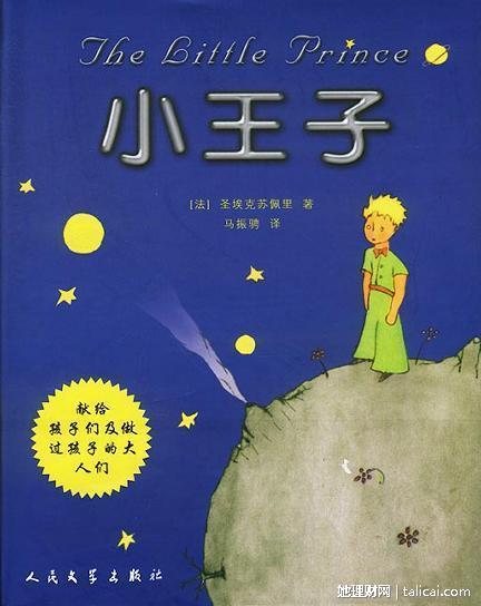 她理财