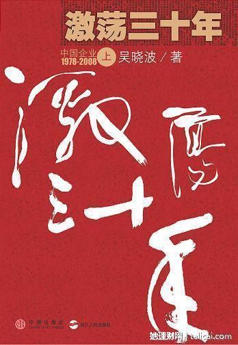 她理财
