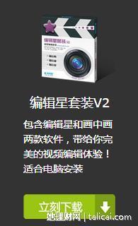 她理财