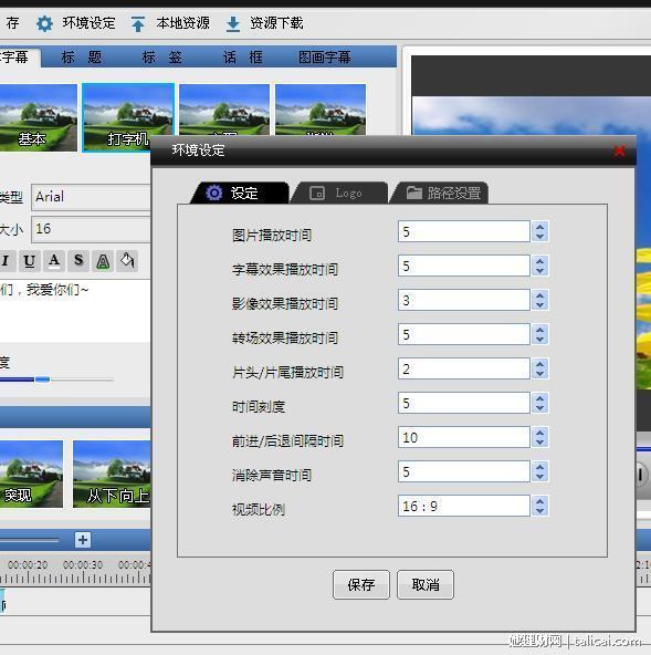 她理财