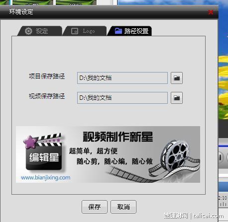 她理财