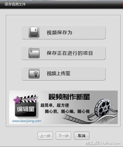 她理财