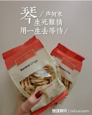 她理财