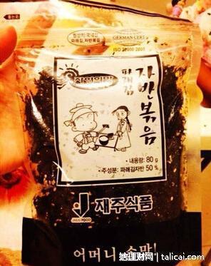 她理财