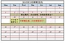 【班班送福利】 2015年3月理财日历温馨出炉