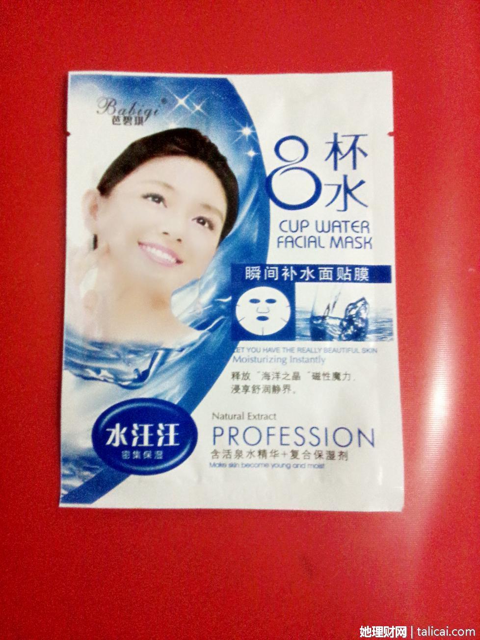 她理财
