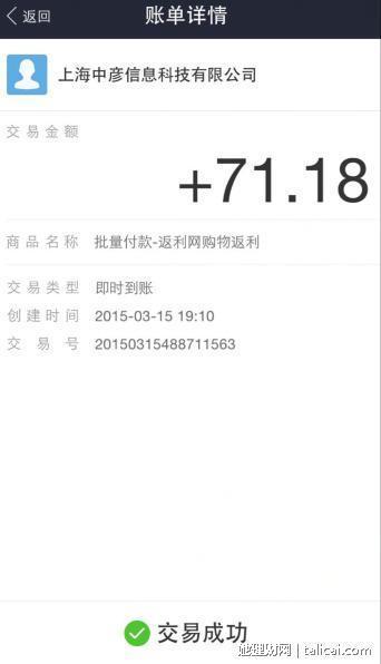 她理财