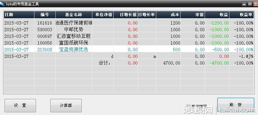 20150327171059_901.jpg