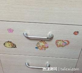 她理财