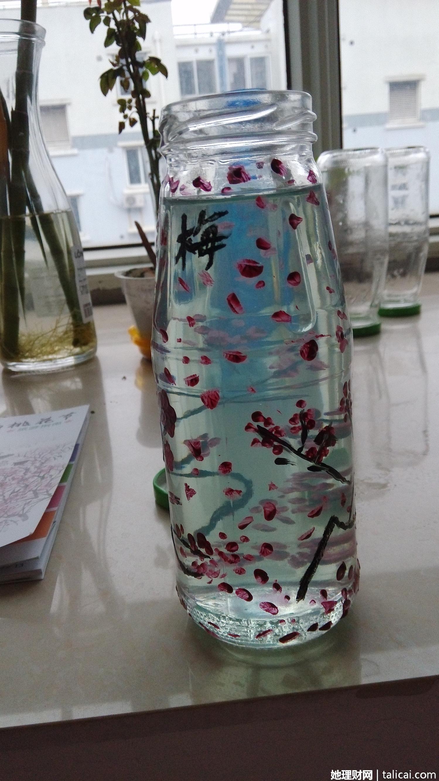 她理财