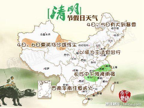 她理财
