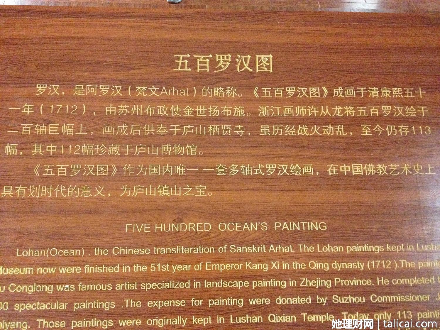 她理财