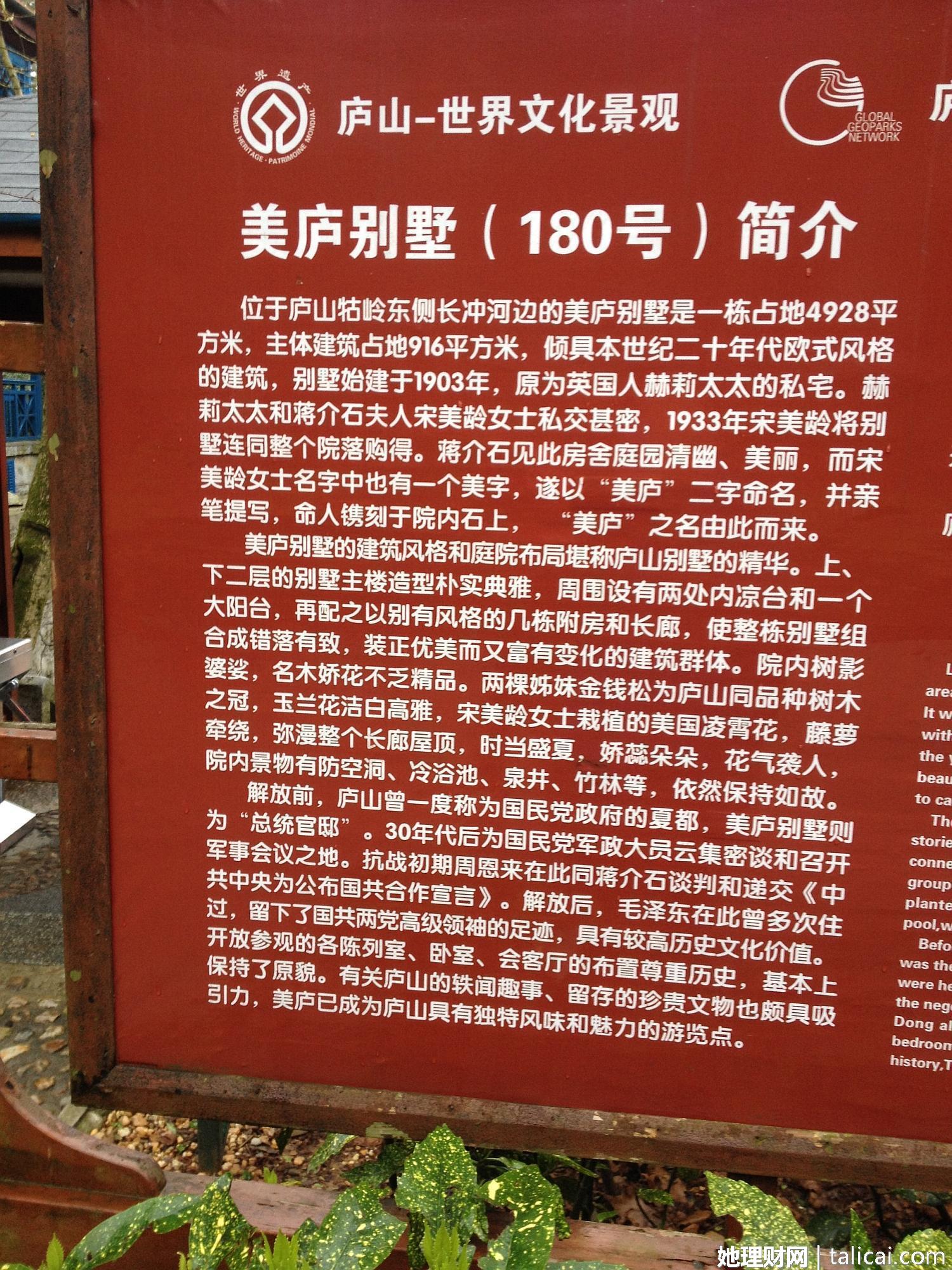 她理财