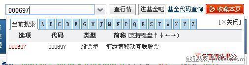 她理财