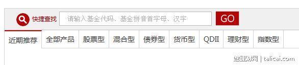 她理财