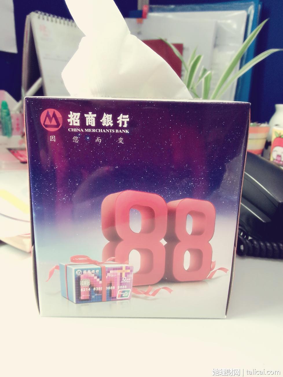 她理财