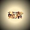 在路上的大龄女青